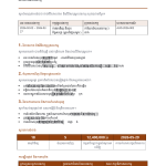 ទំព័រ 1