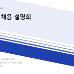 슬라이드 1