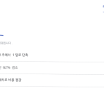 슬라이드 6