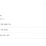 슬라이드 8