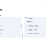 슬라이드 9