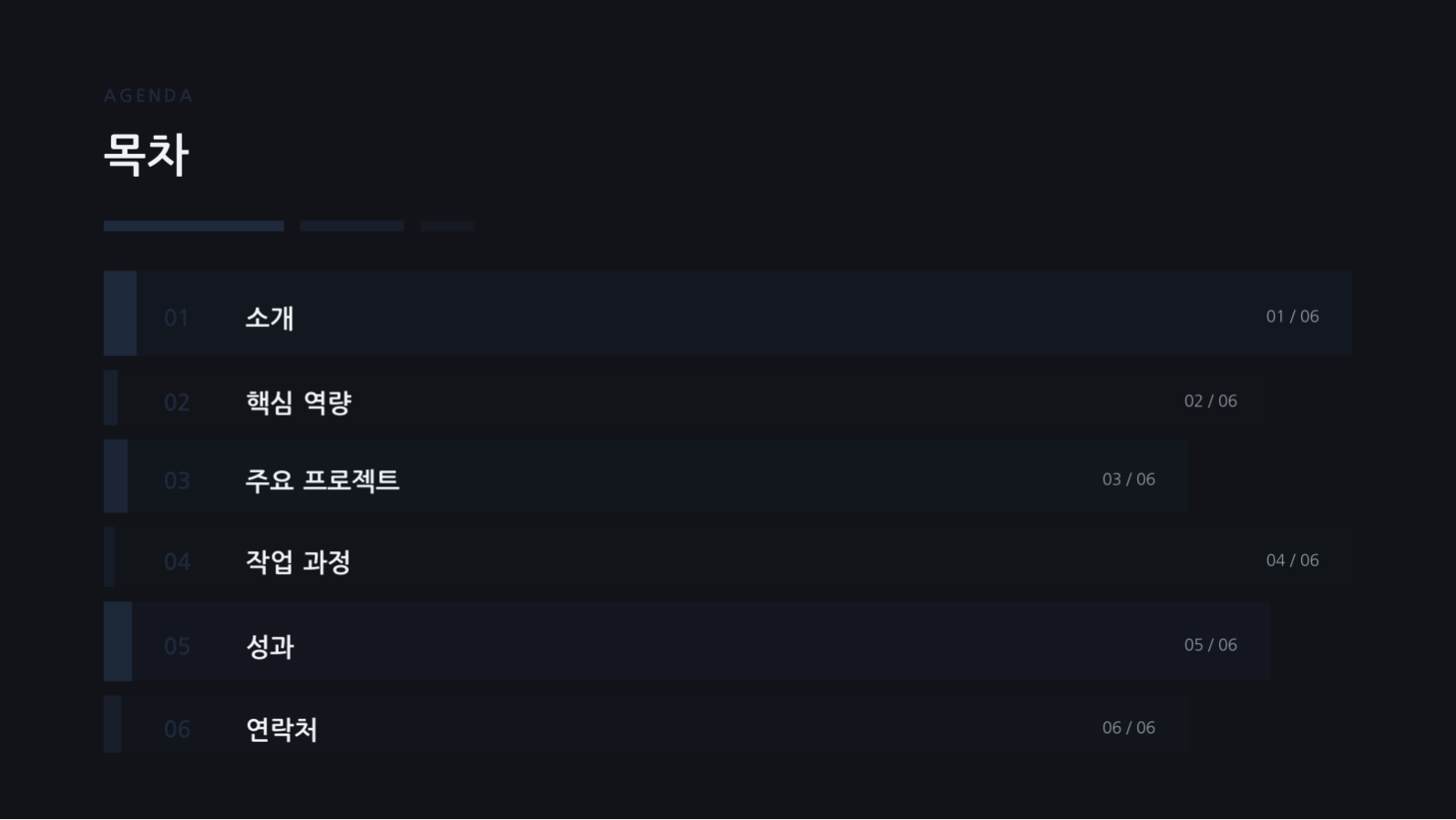건축 포트폴리오 슬라이드 2 미리보기