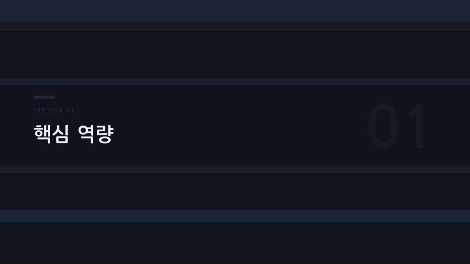 건축 포트폴리오 슬라이드 3 미리보기