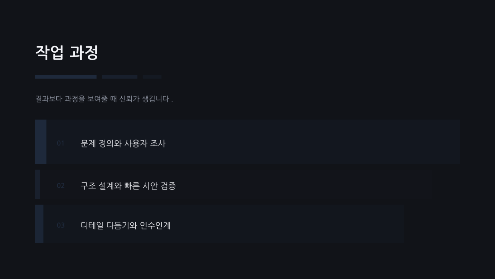 건축 포트폴리오 슬라이드 6 미리보기