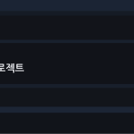 슬라이드 7