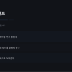 슬라이드 8