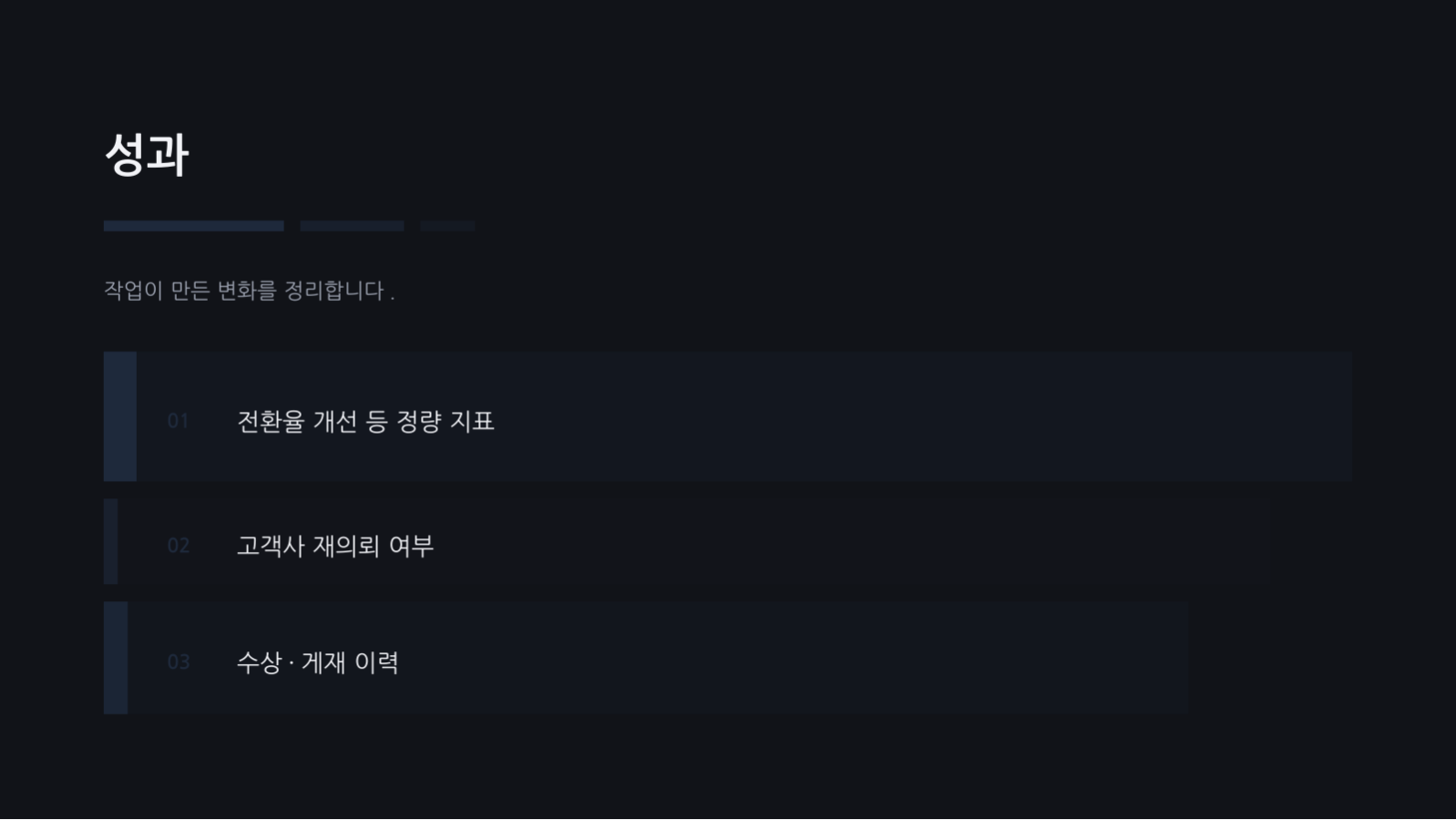 건축 포트폴리오 슬라이드 10 미리보기