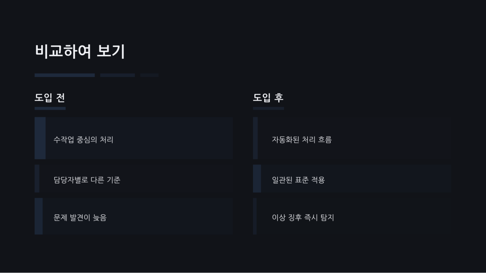 건축 포트폴리오 슬라이드 11 미리보기