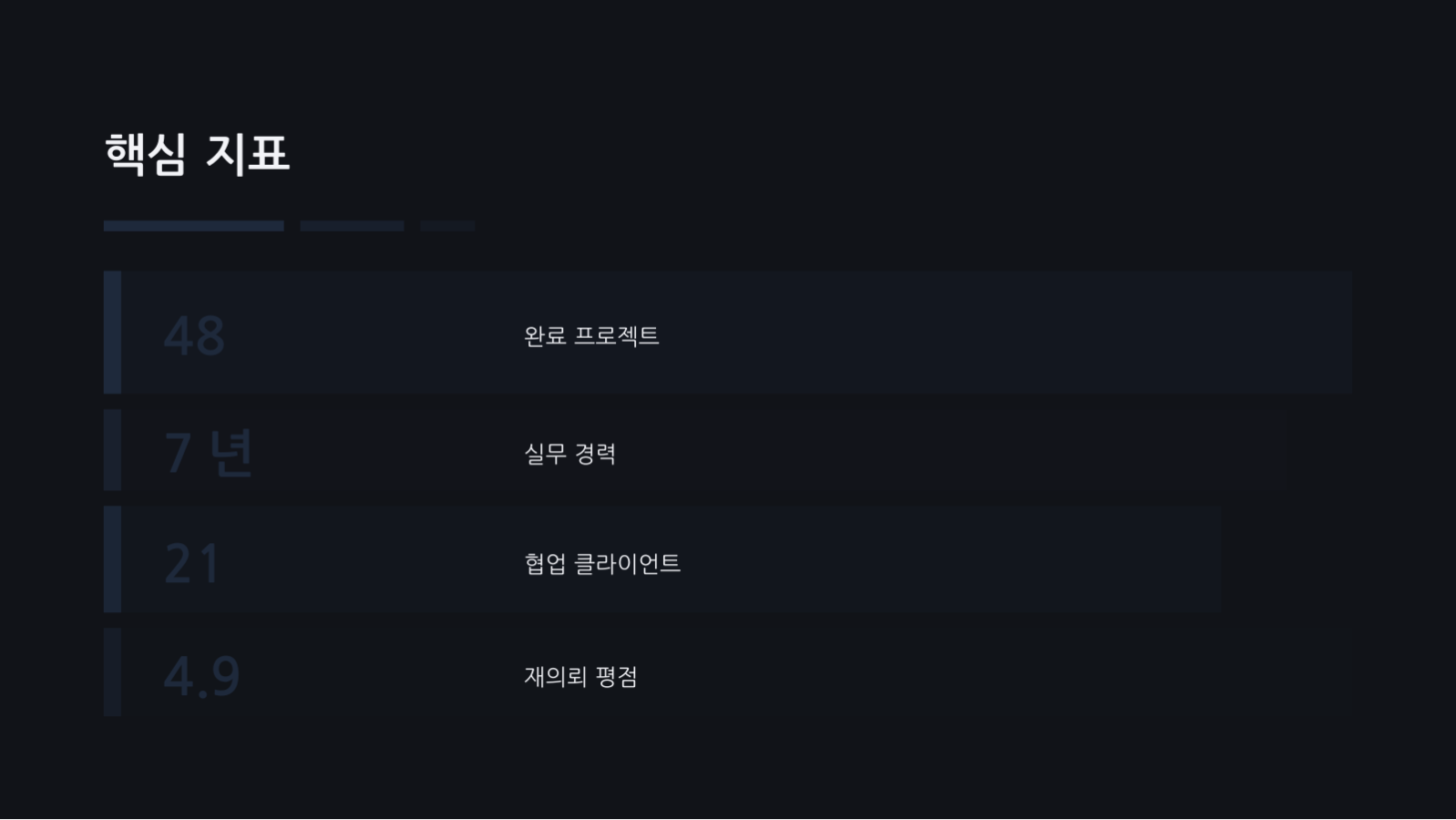 건축 포트폴리오 슬라이드 12 미리보기