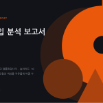슬라이드 1