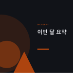 슬라이드 3