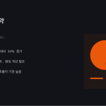 슬라이드 4