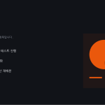 슬라이드 6