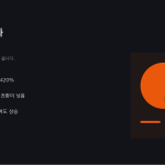 슬라이드 8