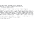 미리보기 3