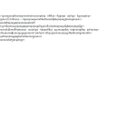 មើលជាមុន 3