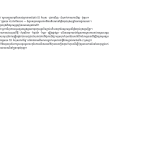 មើលជាមុន 3