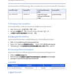 ទំព័រ 1