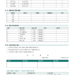 페이지 2