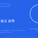 슬라이드 1