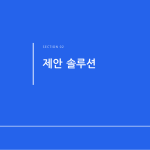슬라이드 5
