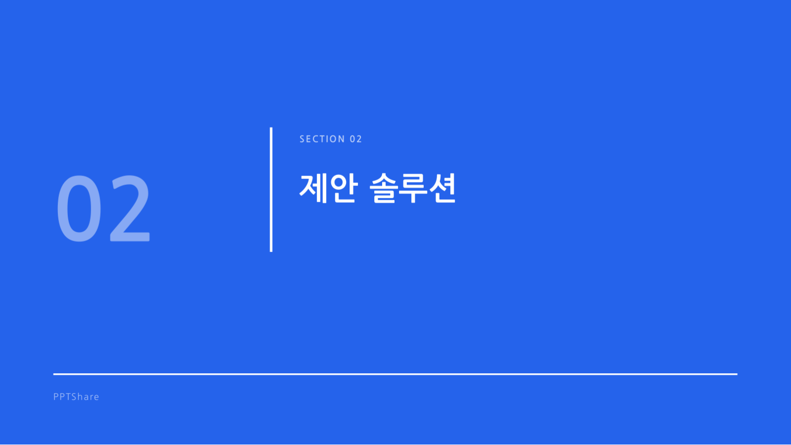 경영진 보고 요약 슬라이드 5 미리보기
