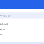 슬라이드 6