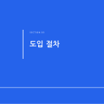 슬라이드 7