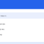 슬라이드 8