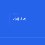 슬라이드 9