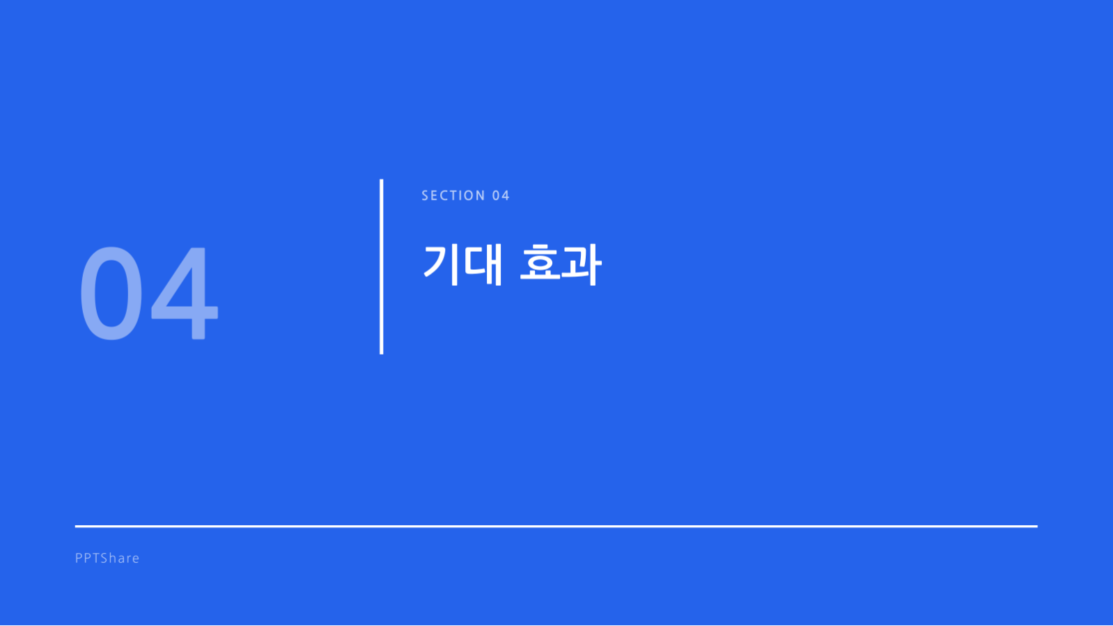 경영진 보고 요약 슬라이드 9 미리보기