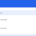 슬라이드 10