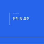 슬라이드 11