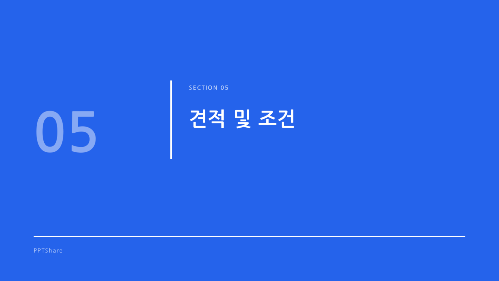 경영진 보고 요약 슬라이드 11 미리보기