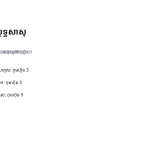 ស្លាយ 6