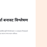 स्लाइड 1