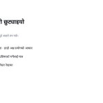 स्लाइड 4