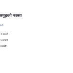 स्लाइड 6