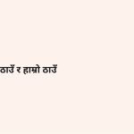 स्लाइड 9