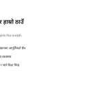 स्लाइड 10