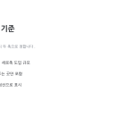 슬라이드 4