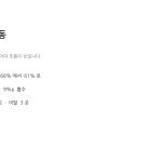 슬라이드 8