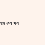 슬라이드 9