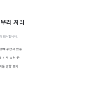 슬라이드 10
