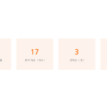 슬라이드 12