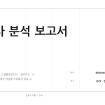 슬라이드 1