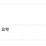 슬라이드 3