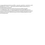 មើលជាមុន 3