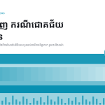 ស្លាយ 1
