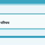 स्लाइड 3